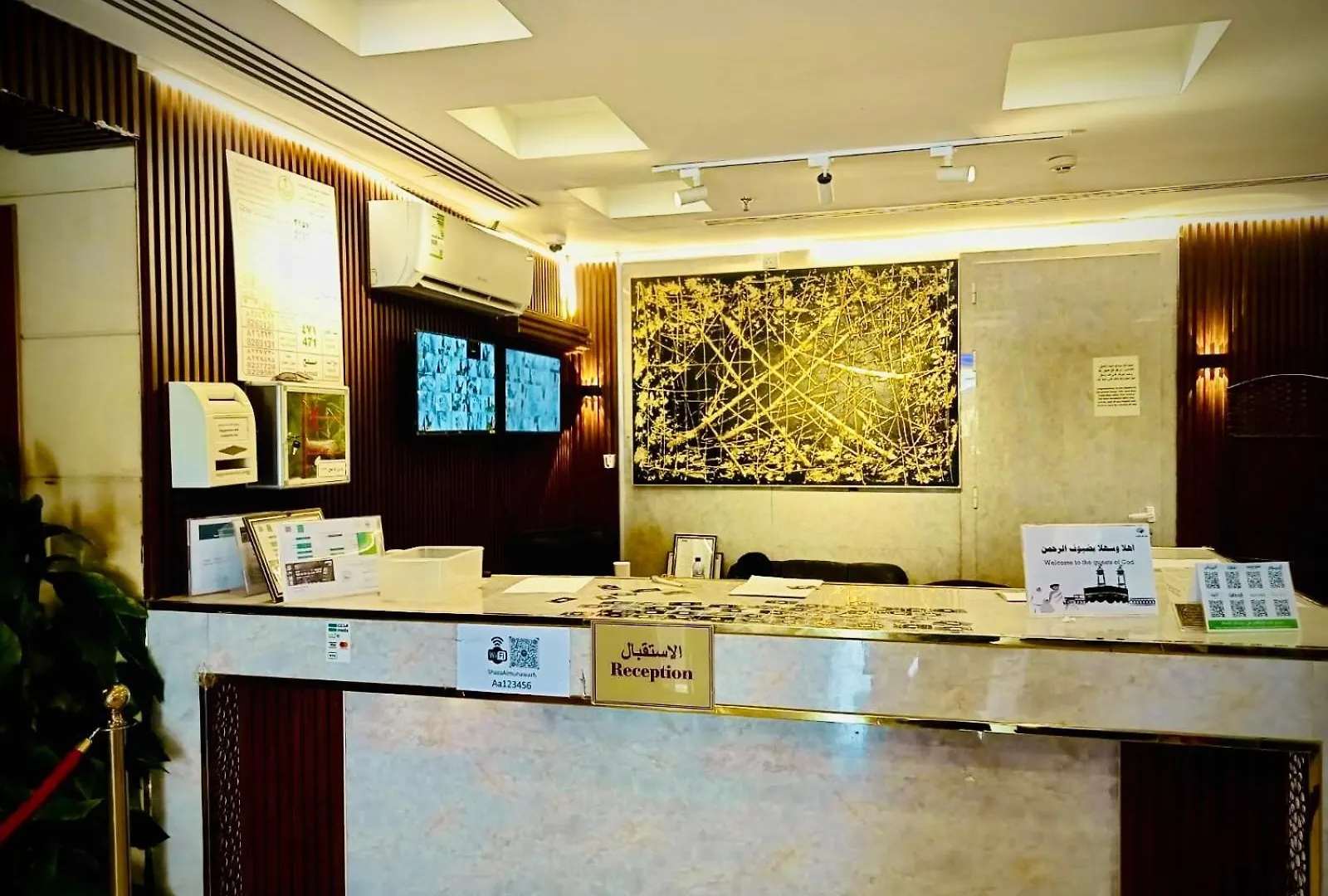 Al Emaan Hotel 메디나